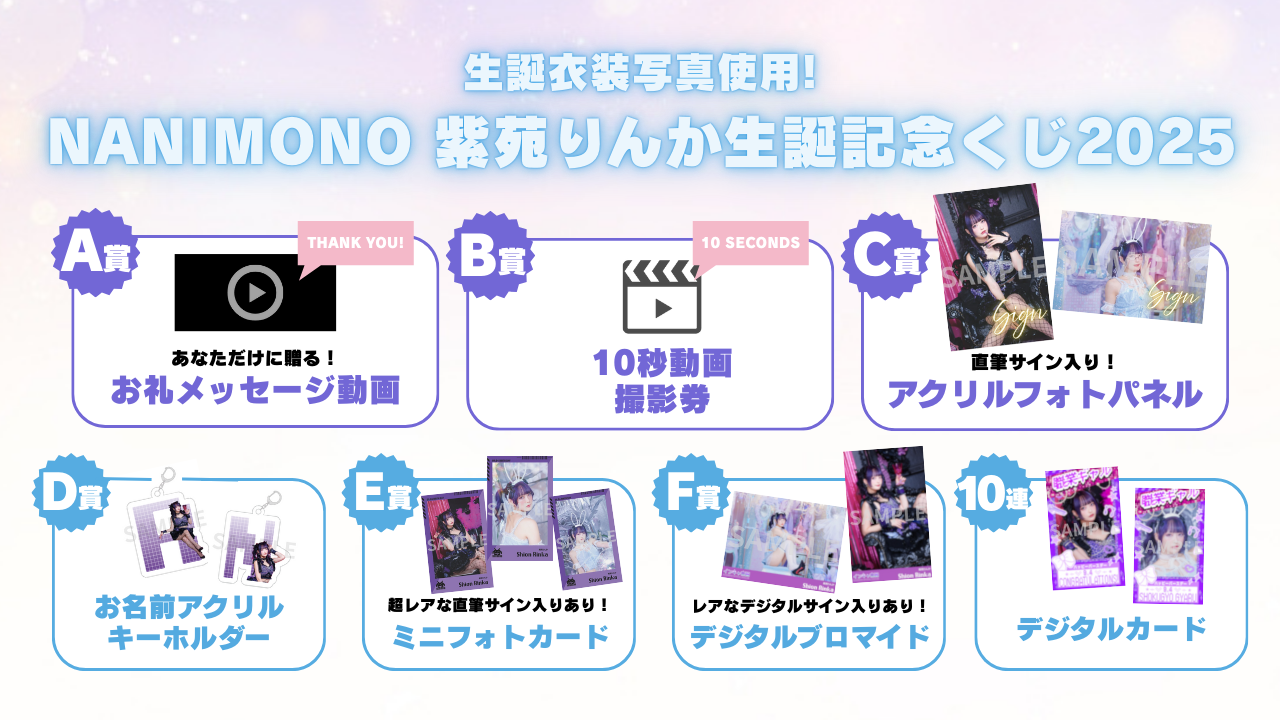 NANIMONOオフィシャルサイト