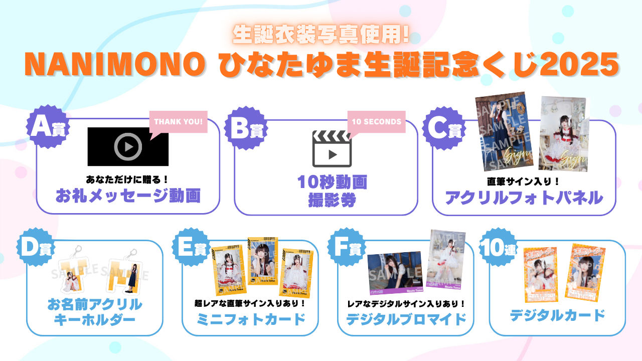 NANIMONOオフィシャルサイト