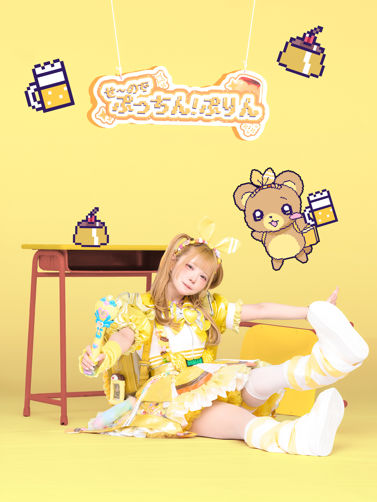 眠岸ぷりん｜NANIMONOオフィシャルサイト