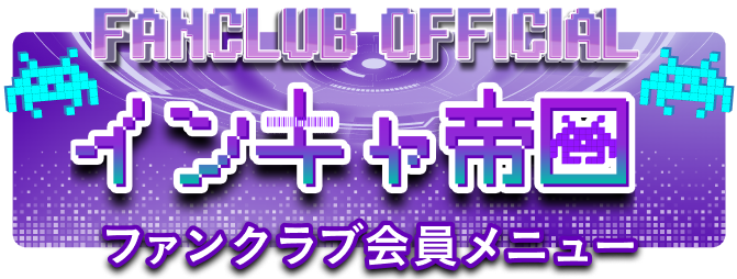 NANIMONOオフィシャルサイト