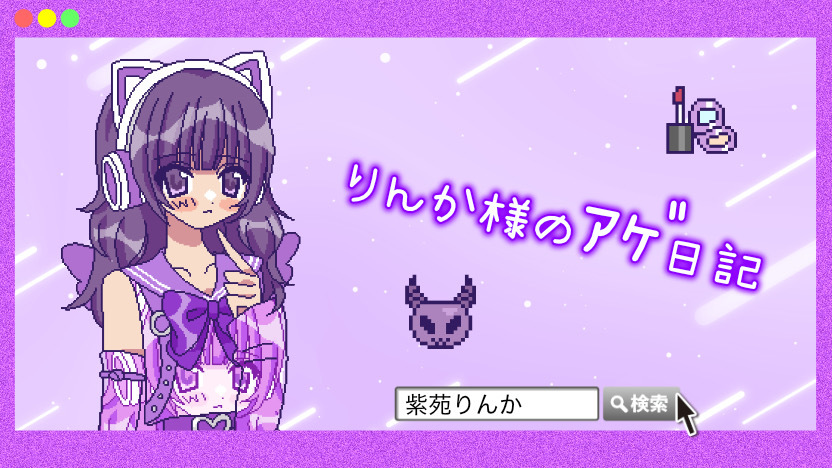 Amazon.co.jp: NANIMONO 47774 うちわ : おもちゃ