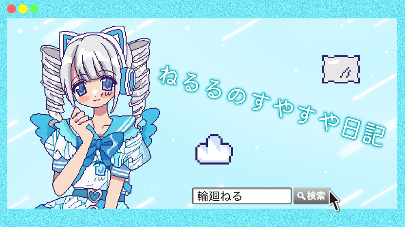 リクエスト 3点 まとめ品 【どちら様も購入可】 NANIMONO 7/15まで NANIMONO オフィシャルサイト ｜ アイドル