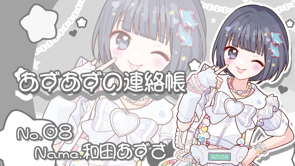 NANIMONOオフィシャルサイト